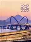 Hong Kong 2022 /